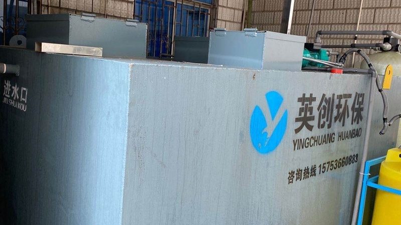 广东污水处理设备：揭秘十大品牌背后的技术秘密